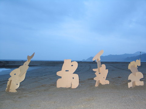 c3 BEINGS -cardboard -2006