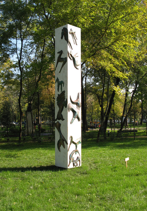 Jan Eugen Tower Kiseleff park Bucharest 2007